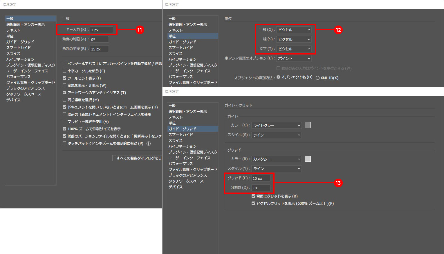 Webデザインの基礎知識1 Webデザインを行うなら知っておきたい最低限の基礎知識 Digital Solution Media